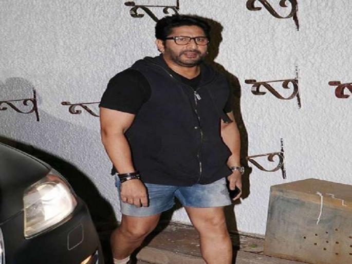 What is Arshad Warsi saying? So my feet are as sexy as Deepika, so I'm showing! | अर्शद वारसी म्हणतोय काय? तर माझे पाय दीपिका इतकेच सेक्सी, म्हणून मी दाखवतोय! What is Arshad Warsi saying? So my feet are as sexy as Deepika, so I'm showing! | अर्शद वारसी म्हणतोय काय? तर माझे पाय दीपिका इतकेच सेक्सी, म्हणून मी दाखवतोय!