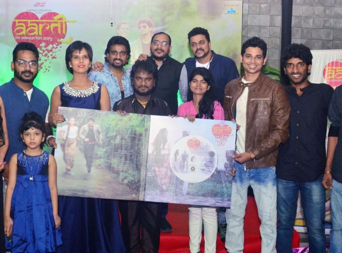 Music launch of Aarti movie | आरती सिनेमाचे जल्लोषात म्युझिक लॉन्च
