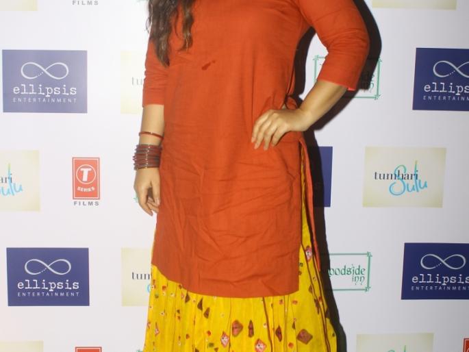 Celebrate your supremely wrap up party! | ‘तुम्हारी सुलू’ची रॅप अप पार्टी सेलिब्रेशन!!!