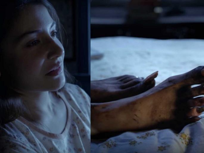Anushka Sharma's new teaser is a thunderbolt! | अंगाचा थरकाप उडवणारा आहे अनुष्का शर्माच्या ‘परी’चा नवा टीजर! Anushka Sharma's new teaser is a thunderbolt! | अंगाचा थरकाप उडवणारा आहे अनुष्का शर्माच्या ‘परी’चा नवा टीजर!