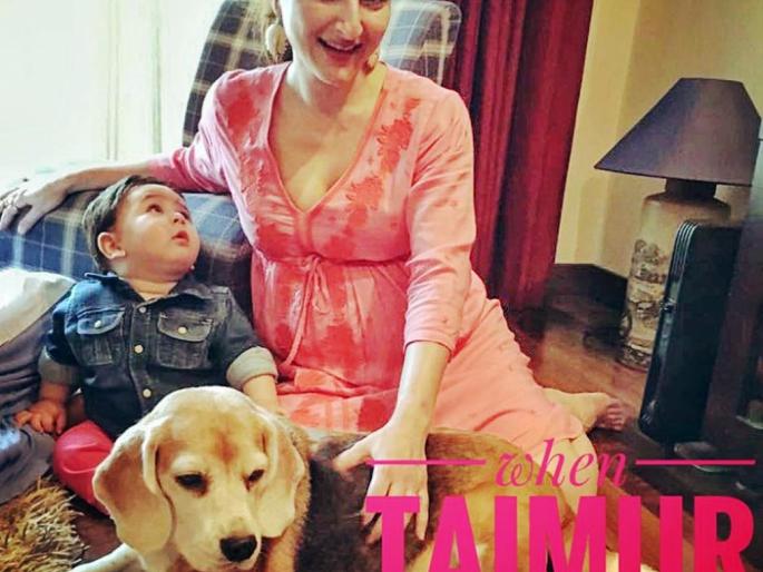 SEE PICS: Timur was looking at Soha Ali Khan in tears! | SEE PICS : आत्या सोहा अली खानला एकटक बघत होता चिमुकला तैमूर !