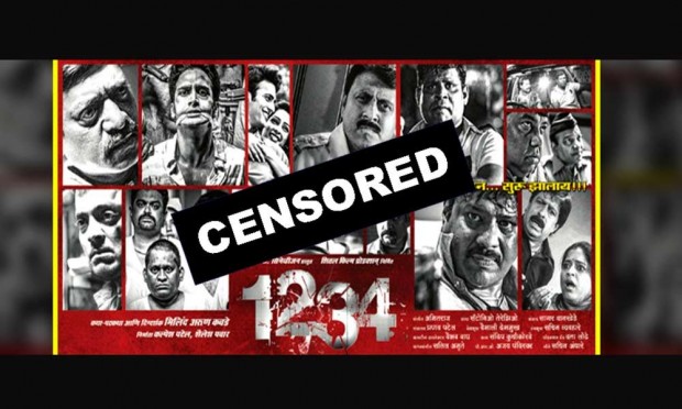 After 12 months of shooting, the censor will now get '1234' | उडता पंजाबनंतर सेंसॉरचा आता ‘१२३४’ लाही दणका After 12 months of shooting, the censor will now get '1234' | उडता पंजाबनंतर सेंसॉरचा आता ‘१२३४’ लाही दणका