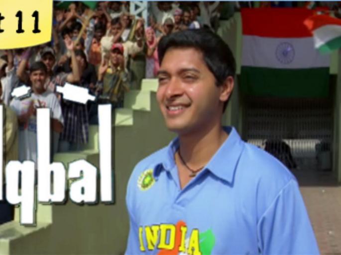 Cricketer on the silver screen | रूपेरी पडद्यावरचे क्रिकेटर Cricketer on the silver screen | रूपेरी पडद्यावरचे क्रिकेटर