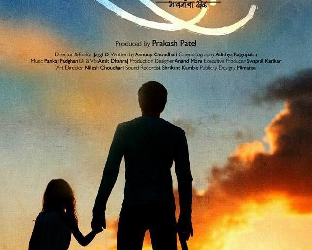 The story of father-in-law in the Rastech | रेश्टीपमध्ये बाप-लेकीची कहाणी The story of father-in-law in the Rastech | रेश्टीपमध्ये बाप-लेकीची कहाणी