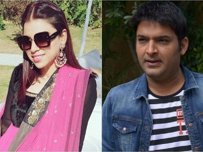 An open letter to Kapil Sharma, the sister of X-Girlfriend! Written, come visit, but do not be addicted !! | एक्स-गर्लफ्रेन्डच्या बहीणीने कपिल शर्माला लिहिले खुले पत्र! लिहिले, भेटायला ये पण नशेत येऊ नकोस!! An open letter to Kapil Sharma, the sister of X-Girlfriend! Written, come visit, but do not be addicted !! | एक्स-गर्लफ्रेन्डच्या बहीणीने कपिल शर्माला लिहिले खुले पत्र! लिहिले, भेटायला ये पण नशेत येऊ नकोस!!