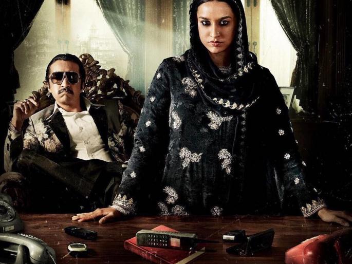 Have you ever seen 'Haseena' Shraddha Kapoor and 'Daud' principle Kapoor's Attitude? | ​ ‘हसीना’ श्रद्धा कपूर अन् ‘दाऊद’ सिद्धांत कपूरचे असे अ‍ॅटीट्यूड तुम्ही कधी पाहिलेय?