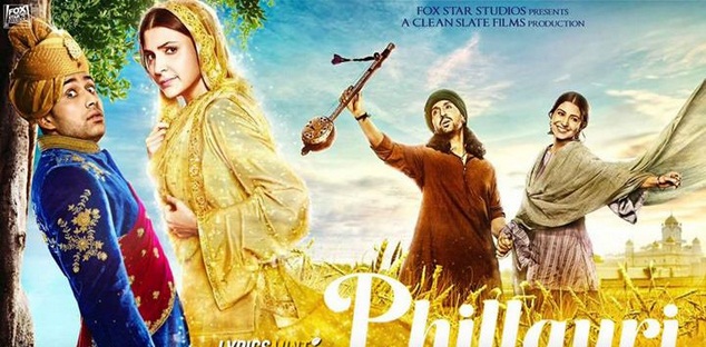 Pioneer film with 'Fillori' entertainment !! | ‘फिलौरी’ मनोरंजनासह प्रबोधनात्मक चित्रपट!! Pioneer film with 'Fillori' entertainment !! | ‘फिलौरी’ मनोरंजनासह प्रबोधनात्मक चित्रपट!!