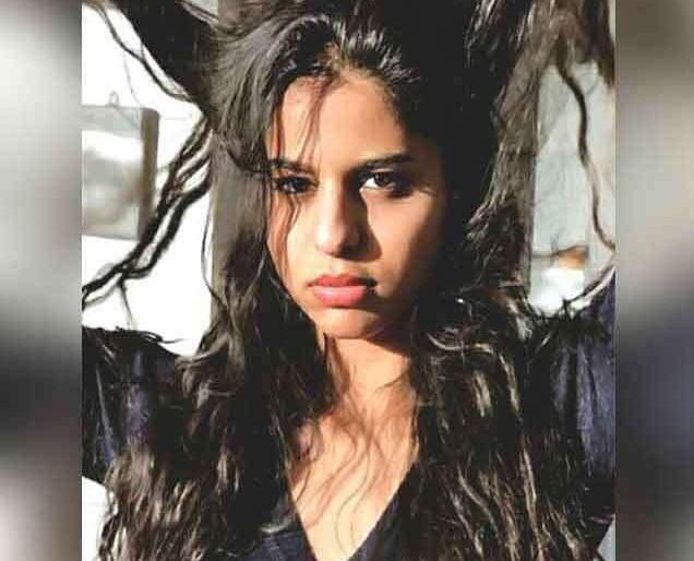 Did you see the latest photo of Suhana Khan? | सुहाना खानचे लेटेस्ट फोटो तुम्ही बघितले काय? Did you see the latest photo of Suhana Khan? | सुहाना खानचे लेटेस्ट फोटो तुम्ही बघितले काय?