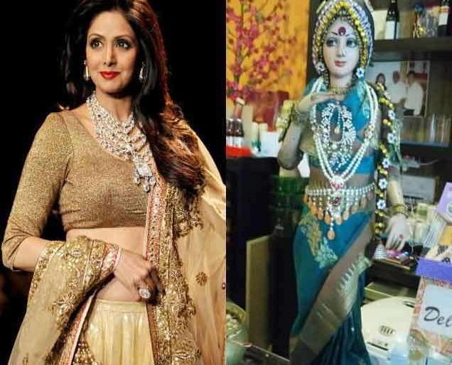 'Chandni' is such a craze that if she gets a baby, she can serve 100 cinemas in her name. | 'चांदनी'ची अशी काय क्रेझ की तिची लागली बाहुली तर तिच्या सिनेमाच्या नावाने सर्व्ह केल्या जातात १०० डिशेस