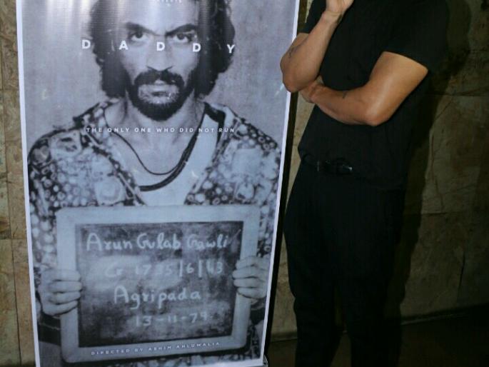 Arjun Rampal will host a special screening of the teaser | Arjun Rampal will host a special screening of the teaser Arjun Rampal will host a special screening of the teaser | Arjun Rampal will host a special screening of the teaser