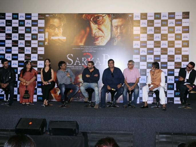 Amitabh Bachchan's 'Government 3' trailer-out | अमिताभ बच्चन यांच्या 'सरकार 3'चा ट्रेलर आऊट Amitabh Bachchan's 'Government 3' trailer-out | अमिताभ बच्चन यांच्या 'सरकार 3'चा ट्रेलर आऊट