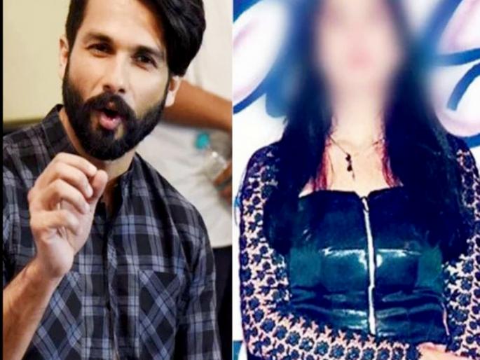 Shahid Kapoor is the only one to love; Telling people to 'he is my husband'! | शाहिद कपूरवर एकतर्फी प्रेम करायची ‘ही’ अभिनेत्री; लोकांना सांगायची ‘तो माझा पती आहे’! Shahid Kapoor is the only one to love; Telling people to 'he is my husband'! | शाहिद कपूरवर एकतर्फी प्रेम करायची ‘ही’ अभिनेत्री; लोकांना सांगायची ‘तो माझा पती आहे’!