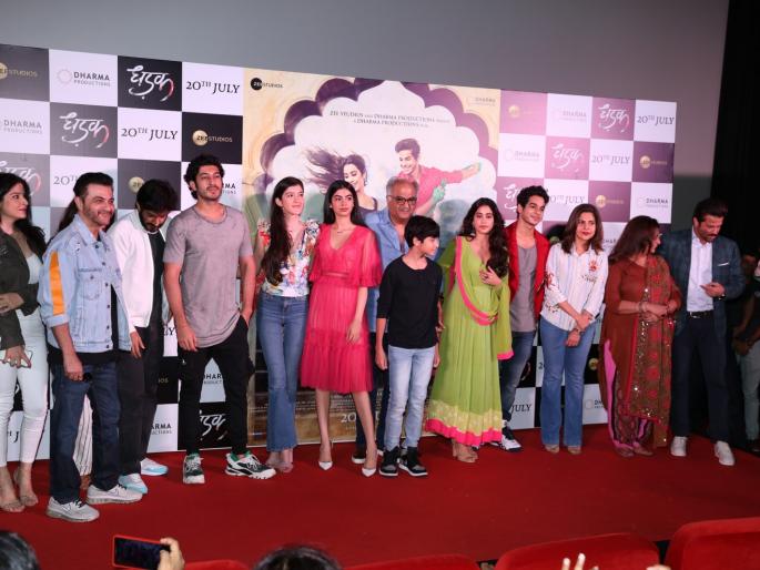 The entire Kapoor family's attendance to the beating trailer | धडकच्या ट्रेलरला संपूर्ण कपूर कुटुंबीयांची हजेरी