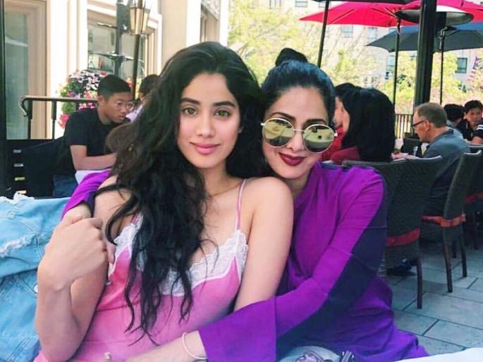 SEE PICS: Sridevi is going to California with daughter Janhavi, Holiday Inn !! | SEE PICS : श्रीदेवी मुलगी जान्हवीसोबत कॅलिफोर्निया येथे करीत आहे हॉलिडे एन्जॉय!!