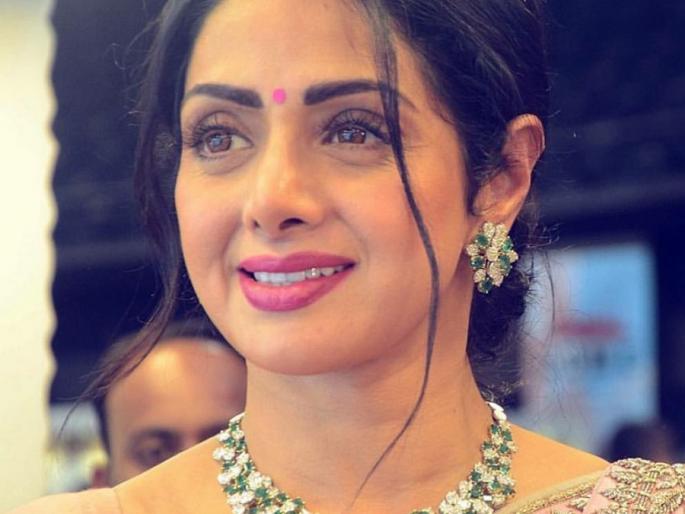 Sridevi's death demand a demand for inquiry! High court dismisses petition, now ready to go to Supreme Court !! | ​श्रीदेवी मृत्यूप्रकरणी चाहत्याची चौकशीची मागणी! हायकोर्टाने याचिका फेटाळली, आता सुप्रीम कोर्टात जाण्याची तयारी!!