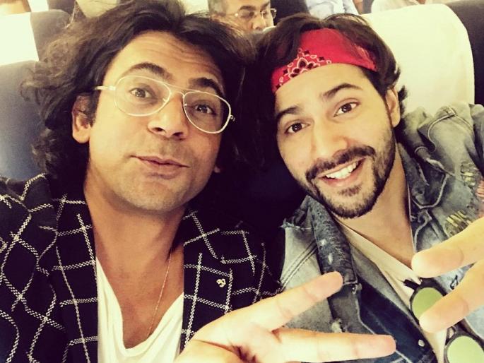 OMG !! What is Sunil Grover doing with Varun Dhawan? | OMG !! वरूण धवनसोबत काय करतोय सुनील ग्रोव्हर? OMG !! What is Sunil Grover doing with Varun Dhawan? | OMG !! वरूण धवनसोबत काय करतोय सुनील ग्रोव्हर?