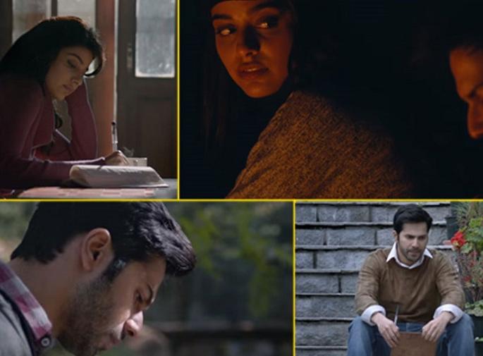 Relief Fateh Ali Khan's voice 'October' of 'Tu thou thou ...' the song released! Look, video !! | राहत फतेह अली खान यांच्या आवाजातील ‘अक्टूबर’चे ‘तब भी तू...’ गाणे रिलीज! पाहा, व्हिडिओ!! Relief Fateh Ali Khan's voice 'October' of 'Tu thou thou ...' the song released! Look, video !! | राहत फतेह अली खान यांच्या आवाजातील ‘अक्टूबर’चे ‘तब भी तू...’ गाणे रिलीज! पाहा, व्हिडिओ!!