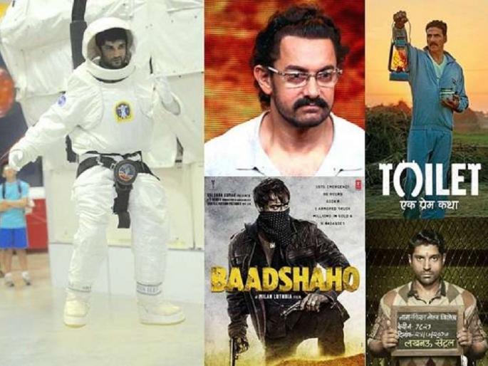 Concept One; Many of the stories! Many movies coming on the same background! | Concept एक ; कथा अनेक ! एकाच पार्श्वभूमीवर येत आहेत अनेक चित्रपट !! Concept One; Many of the stories! Many movies coming on the same background! | Concept एक ; कथा अनेक ! एकाच पार्श्वभूमीवर येत आहेत अनेक चित्रपट !!
