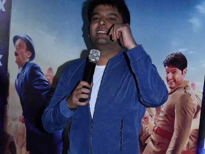 Kapil Sharma's niece snapshots promoted 'Furangi' ... Look, a cute video! | कपिल शर्माची भाची समायराने केले ‘फिरंगी’चे प्रमोशन...पाहा, एक क्यूट व्हिडिओ! Kapil Sharma's niece snapshots promoted 'Furangi' ... Look, a cute video! | कपिल शर्माची भाची समायराने केले ‘फिरंगी’चे प्रमोशन...पाहा, एक क्यूट व्हिडिओ!