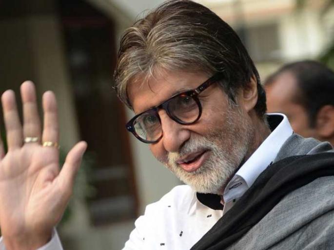 Amitabh Bachchan will not get D.Litt Upadhyay; The name of the governor dropped from the list! | अमिताभ बच्चन यांना नाही मिळणार डी.लिट उपाधी; राज्यपालांनीच यादीतून वगळले नाव! Amitabh Bachchan will not get D.Litt Upadhyay; The name of the governor dropped from the list! | अमिताभ बच्चन यांना नाही मिळणार डी.लिट उपाधी; राज्यपालांनीच यादीतून वगळले नाव!