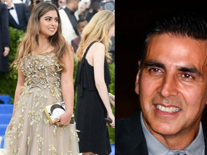 Akshay Kumar's film 'Isha Ambani' enters Bollywood! | अक्षय कुमारच्या ‘या’ चित्रपटातून ईशा अंबानी करणार बॉलिवूडमध्ये एंट्री! Akshay Kumar's film 'Isha Ambani' enters Bollywood! | अक्षय कुमारच्या ‘या’ चित्रपटातून ईशा अंबानी करणार बॉलिवूडमध्ये एंट्री!