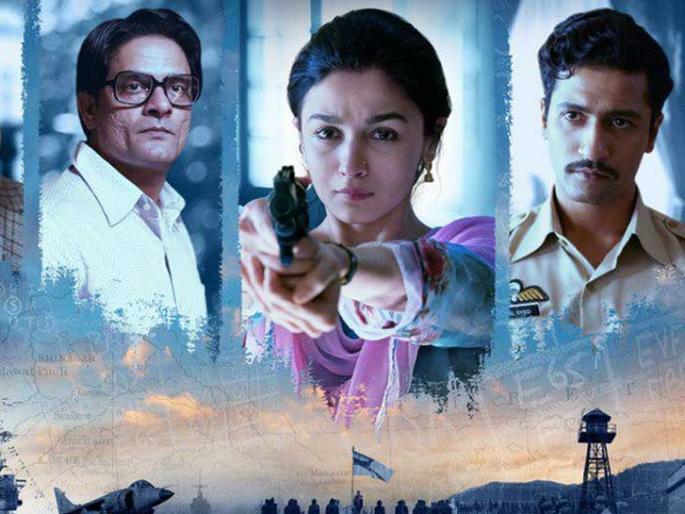 Alia Bhatt's 'Raji' marries on the very first day; How many millions have earned? | आलिया भट्टच्या ‘राजी’ने पहिल्याच दिवशी मारली बाजी; कमाविले इतके कोटी? Alia Bhatt's 'Raji' marries on the very first day; How many millions have earned? | आलिया भट्टच्या ‘राजी’ने पहिल्याच दिवशी मारली बाजी; कमाविले इतके कोटी?