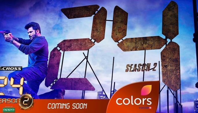 Look: Anil Kapoor's Look at '24' of Season 2 | ​पाहा : ‘24’च्या Season 2मधील अनिल कपूरचा लूक