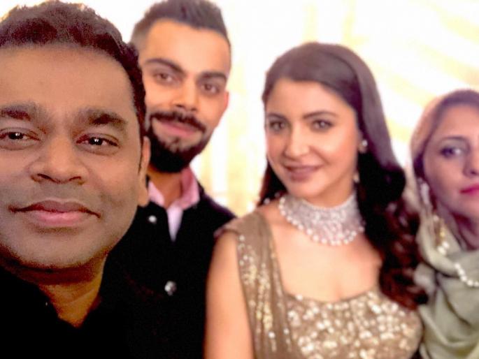 A from Selfie drawn with Virus R. Remarks made on the Quran, the covenant is detailed! | विरूष्कासोबत काढलेल्या सेल्फीवरून ए. आर. रहमानवर केली जातेय टीका, वाचा सविस्तर! A from Selfie drawn with Virus R. Remarks made on the Quran, the covenant is detailed! | विरूष्कासोबत काढलेल्या सेल्फीवरून ए. आर. रहमानवर केली जातेय टीका, वाचा सविस्तर!