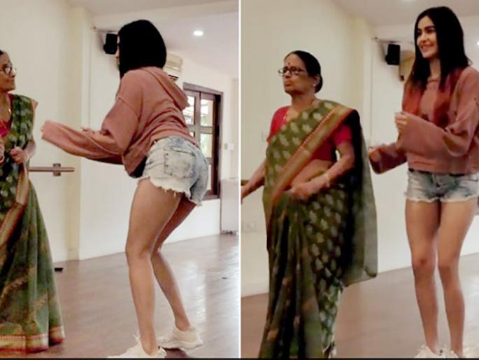 The actress, who was seen wearing a huge towel with her grandmother; See the duo between the duets! | आजीसोबत जबरदस्त ठुमके लावताना दिसली ‘ही’ अभिनेत्री; पाहा दोघींमधील जुगलबंदी! The actress, who was seen wearing a huge towel with her grandmother; See the duo between the duets! | आजीसोबत जबरदस्त ठुमके लावताना दिसली ‘ही’ अभिनेत्री; पाहा दोघींमधील जुगलबंदी!