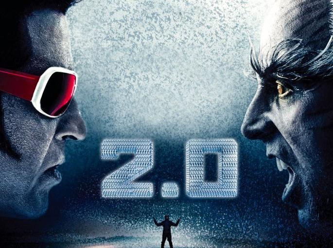 Again, Rajinikanth and Akshay Kumar postponed the release date of 2.0? | पुन्हा एकदा रजनीकांत-अक्षय कुमारच्या ‘२.०’ रिलीज डेट पुढे ढकलली ?