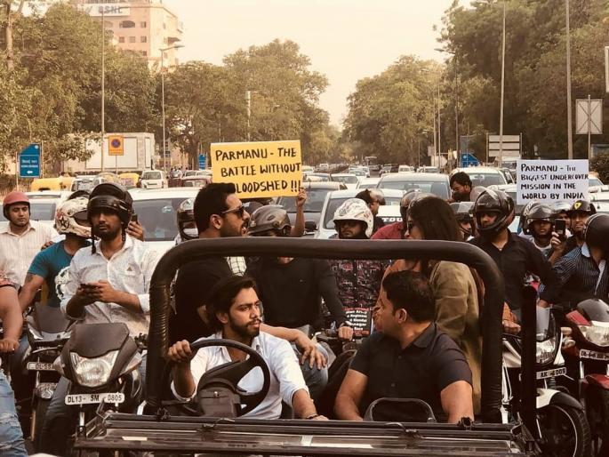 John Abraham was walking with an 'Actress' in an open jeep; Video got viral! | खुल्या जीपमध्ये ‘या’ अभिनेत्रीसोबत फिरताना दिसला जॉन अब्राहम; व्हिडीओ झाला व्हायरल! John Abraham was walking with an 'Actress' in an open jeep; Video got viral! | खुल्या जीपमध्ये ‘या’ अभिनेत्रीसोबत फिरताना दिसला जॉन अब्राहम; व्हिडीओ झाला व्हायरल!
