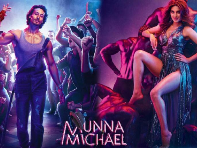 Before the release, know the story of Munna Michael! | ​रिलीजआधी जाणून घ्या,‘मुन्ना मायकल’ची स्टोरी!!
