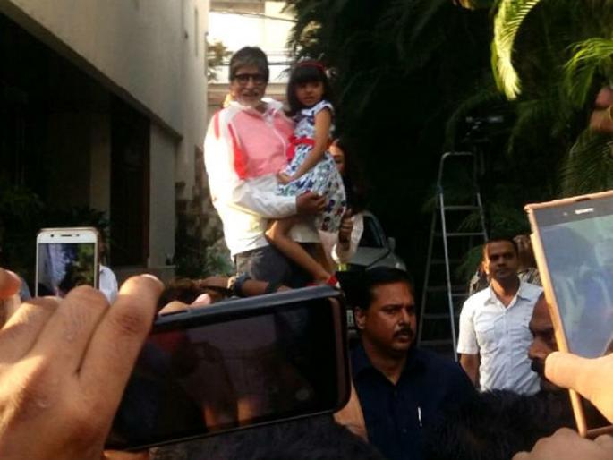 Amitabh Bachchan gave a surprise to the fans, 'Surprise'! | अमिताभ बच्चन यांनी चाहत्यांना दिले ‘क्यूट’ सरप्राईज! Amitabh Bachchan gave a surprise to the fans, 'Surprise'! | अमिताभ बच्चन यांनी चाहत्यांना दिले ‘क्यूट’ सरप्राईज!