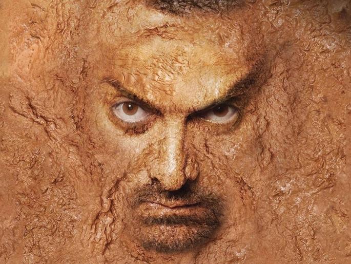 Baldini launches 'Dangal' first song! | बालदिनी लाँच होणार ‘दंगल’चे फर्स्ट साँग! Baldini launches 'Dangal' first song! | बालदिनी लाँच होणार ‘दंगल’चे फर्स्ट साँग!