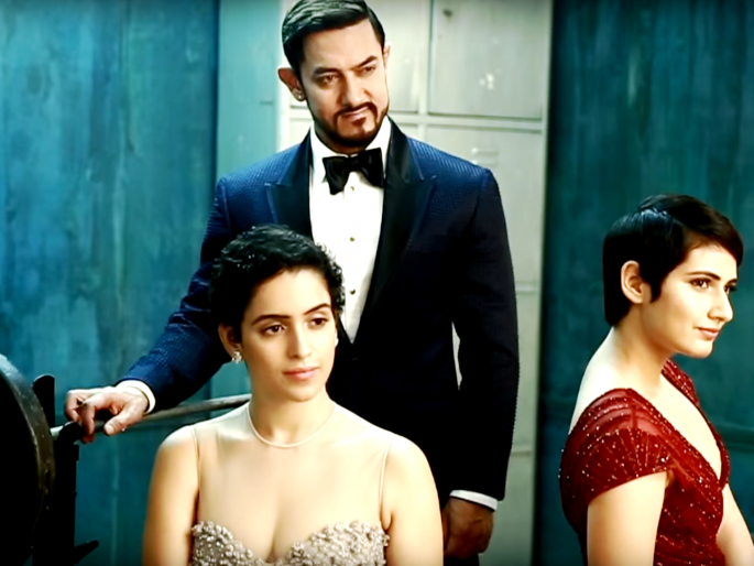 When 'Aamir Khan' on the Taala of Beti khumke ...! | जेव्हा ‘बेटी’च्या तालावर आमीर खान ठुमके लावतो तेव्हा...! When 'Aamir Khan' on the Taala of Beti khumke ...! | जेव्हा ‘बेटी’च्या तालावर आमीर खान ठुमके लावतो तेव्हा...!