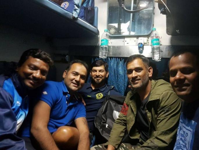 OMG: Mahendra Singh Dhoni has taken 13 years to spend time with friends | OMG : ​मित्रांसोबत वेळ घालविण्यासाठी महेंद्र सिंह धोनीने केला १३ वर्षानंतर रेल्वे प्रवास !