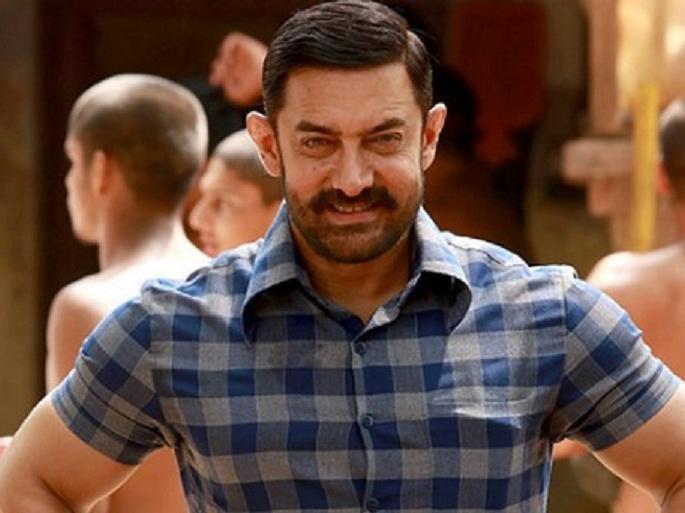 Aamir Khan earns Rs. | ‘दंगल’मधून आमिर खानने कमविले इतके कोटी!! Aamir Khan earns Rs. | ‘दंगल’मधून आमिर खानने कमविले इतके कोटी!!