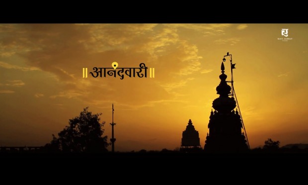 Displaying musical videos on anand | आनंदवारी म्युझिकल व्हिडीयो प्रदर्शित Displaying musical videos on anand | आनंदवारी म्युझिकल व्हिडीयो प्रदर्शित