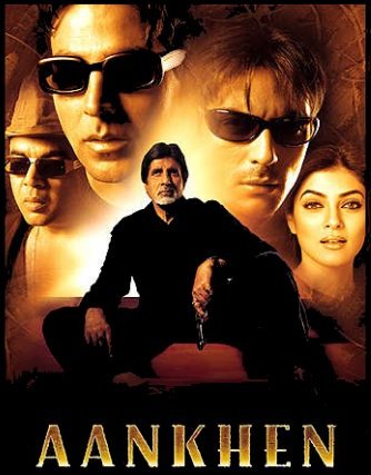 Filmmaker to make a blind eye to the life of blind | आंधळ्यांच्या आयुष्यावर मंसुरी बनवणार चित्रपट Filmmaker to make a blind eye to the life of blind | आंधळ्यांच्या आयुष्यावर मंसुरी बनवणार चित्रपट
