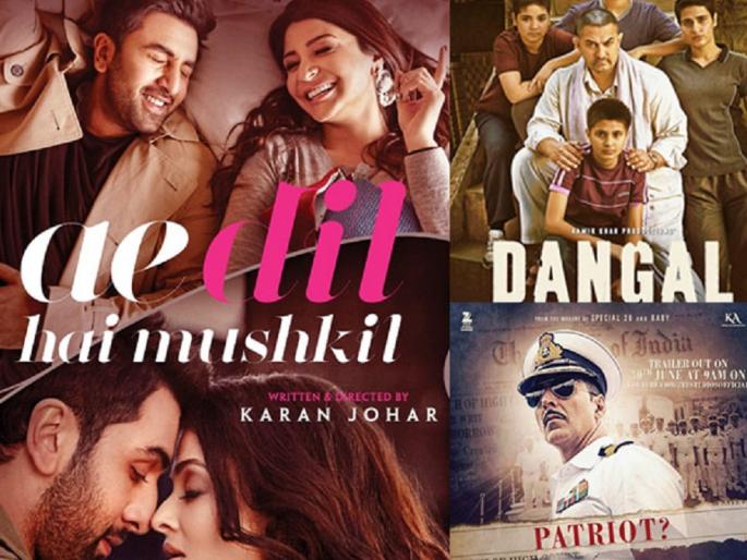 IIFA Awards 2017: Nominees are obviously the most nominants of 'Aye Dil Hai Kathal'! | IIFA Awards 2017 : नामांकने जाहिर, ‘ऐ दिल है मुश्किल’ला सर्वाधिक नामांकने! IIFA Awards 2017: Nominees are obviously the most nominants of 'Aye Dil Hai Kathal'! | IIFA Awards 2017 : नामांकने जाहिर, ‘ऐ दिल है मुश्किल’ला सर्वाधिक नामांकने!