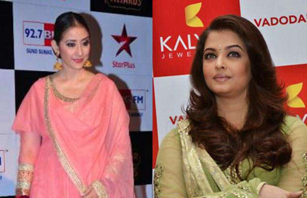 Aishwarya Rai and Manisha Koirala had a fight because of this | 'या'च्यामुळे ऐश्वर्या राय आणि मनिषा कोईरालामध्ये झाले होते भांडण Aishwarya Rai and Manisha Koirala had a fight because of this | 'या'च्यामुळे ऐश्वर्या राय आणि मनिषा कोईरालामध्ये झाले होते भांडण
