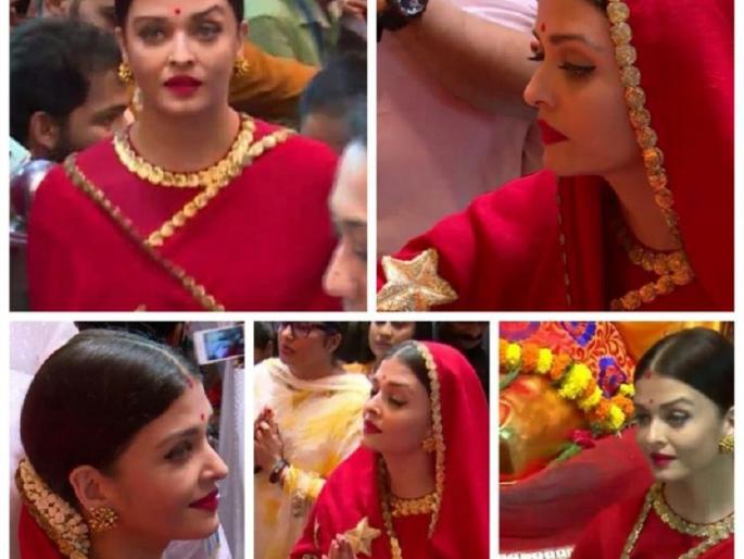 Looks like a GODDESS: Aishwarya Rai Bachchan reached Lalbagh's courtroom; See photo! | Looks like a GODDESS : ​‘लालबाग’च्या दरबारात पोहोचली ऐश्वर्या राय बच्चन; पाहा फोटो!