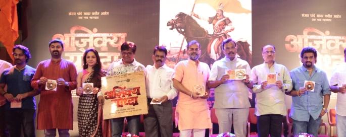 The success stories of 'Shrimant Peshwa Bajirao Ballal' are presented in great detail to the audience | ‘श्रीमंत पेशवे बाजीराव बल्लाळ’ यांची यशोगाथा महानाटयरुपात रसिकांच्या भेटीला The success stories of 'Shrimant Peshwa Bajirao Ballal' are presented in great detail to the audience | ‘श्रीमंत पेशवे बाजीराव बल्लाळ’ यांची यशोगाथा महानाटयरुपात रसिकांच्या भेटीला