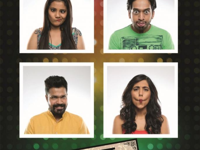 False Imagery of Promotion | प्रमोशनची भन्नाट कल्पना False Imagery of Promotion | प्रमोशनची भन्नाट कल्पना
