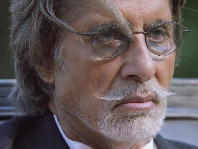 Big B angry | बिग बी नाराज Big B angry | बिग बी नाराज