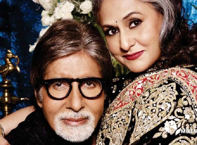 Birthday special: Jaya Bachchan for Amitabh Bachchan! | birthday special : अमिताभ यांच्यासाठी मैत्रिणींशी भांडायच्या जया बच्चन!