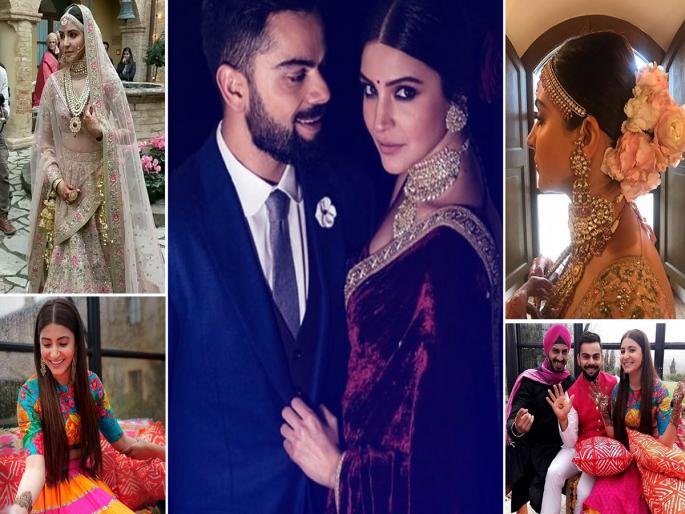 Wedding Album: From the sugarcane to the wedding, it was like 'Viruska'! | Wedding Album:साखरपुड्यापासून ते लग्नापर्यंत असा होता 'विरुष्का'चा अंदाज!
