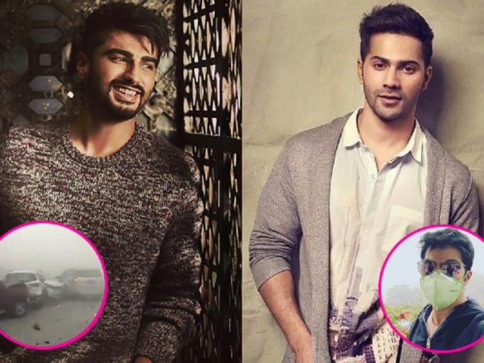 SHOCKING! Arjun Kapoor was shocked at the condition of Delhi! Varun Dhawan gives himself blame !! | SHOCKING! दिल्लीची स्थिती पाहून हळहळला अर्जुन कपूर! वरूण धवनने दिला स्वत:ला दोष!! SHOCKING! Arjun Kapoor was shocked at the condition of Delhi! Varun Dhawan gives himself blame !! | SHOCKING! दिल्लीची स्थिती पाहून हळहळला अर्जुन कपूर! वरूण धवनने दिला स्वत:ला दोष!!