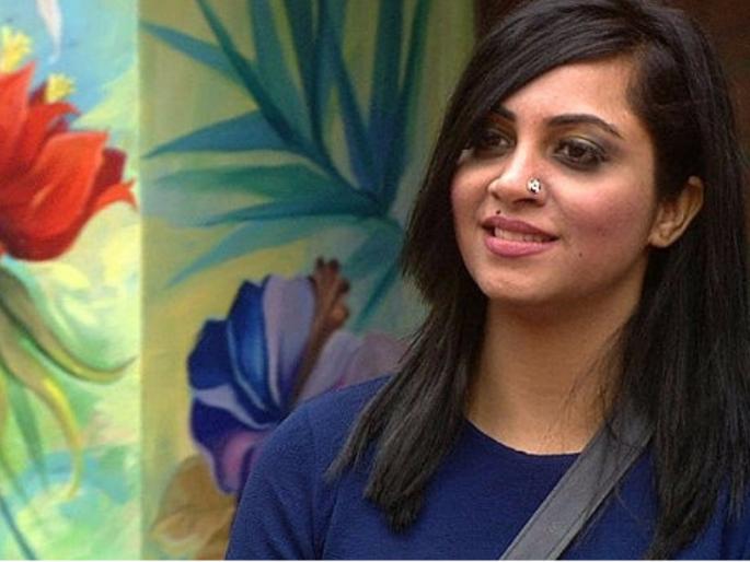 Bigg Boss 11: Arshi Khan's truth comes in front; Big Boss Shows 'Money' from the show! | Bigg Boss 11 : अर्शी खानचे सत्य आले समोर; बिग बॉस शोमधून मिळणारा पैसा ‘यांना’ देणार! Bigg Boss 11: Arshi Khan's truth comes in front; Big Boss Shows 'Money' from the show! | Bigg Boss 11 : अर्शी खानचे सत्य आले समोर; बिग बॉस शोमधून मिळणारा पैसा ‘यांना’ देणार!