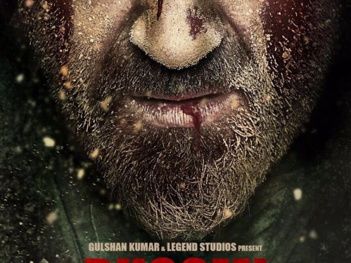 Bhoomi movie review: Fear of Fan of Sanjay Dutt | Bhoomi movie review : संजय दत्तच्या फॅन्सची घोर निराशा